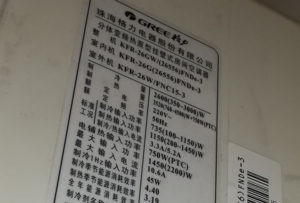 朗县格力空调维修电话是多少