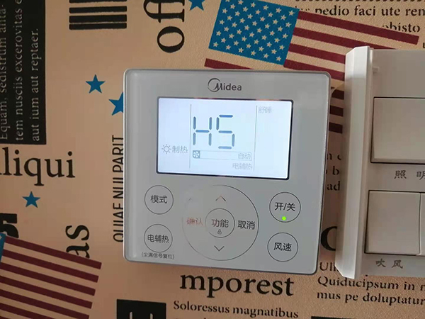 朗县美的空调维修