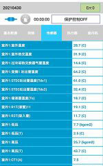 朗县中央空调维修电话是多少