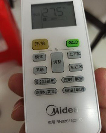 朗县空调遥控器打不开